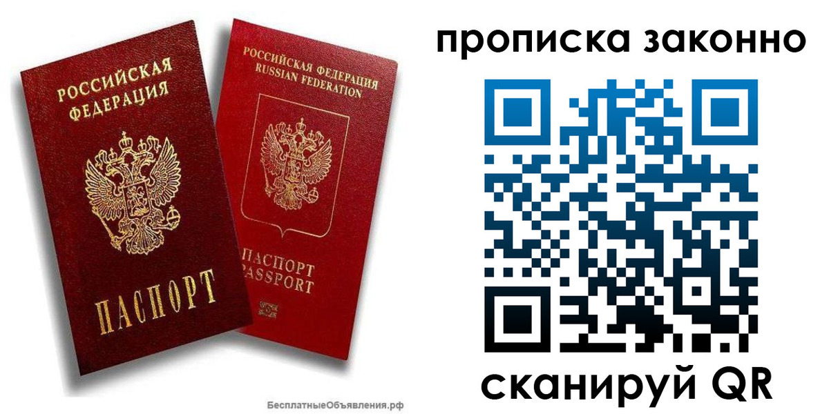 регистрация для школы в Удмуртии