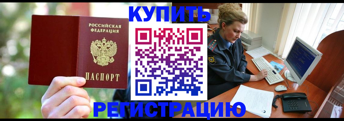 пропишу в квартире в Удмуртии
